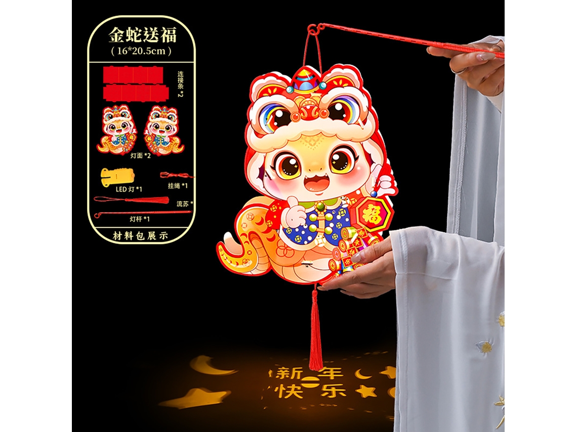 Lanterna de Mão Dourada com Tema da Serpente para o Ano Novo Chinês LAXISCREED