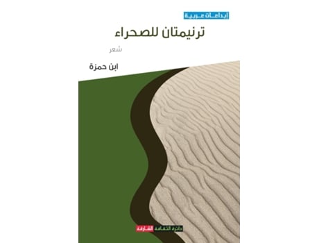 Livro ???????? ??????? de ??? ???? (Inglês)