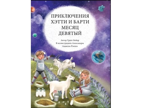 Livro ??????????? ????? ? ????? ????? ??????? de Grant Boyer (Inglês)