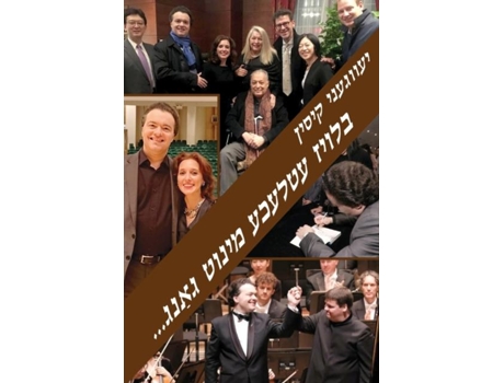 Livro Only A Few Minutes By Foot... De Evgeny Kissin (yiddish)