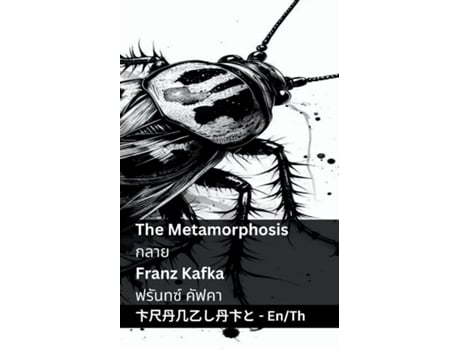 Livro The Metamorphosis / ???? Tranzlaty English ??? de Franz Kafka (Inglês)