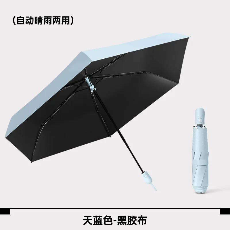 (azul Celeste 6k) Mini Guarda-chuva Feminino Ultraleve Dobrável Automático, Proteção Solar Upf50+