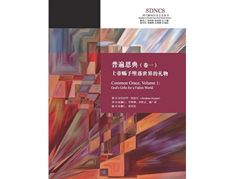 Livro 3103 Chinese Edition de abraham Kuyper (Inglês)