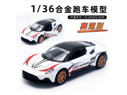 Miniatura de Carro em Escala 1/36, Feita em Metal Fundido, Presente para Crianças. MDUG