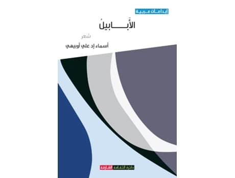 Livro ???????? de ????? ?? ??? ?????? (Inglês)