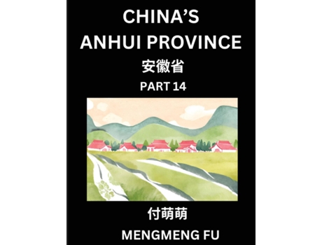 Livro Chinas Anhui Province - Learn Chinese Characters, Words, Phrases with Chinese Names, Surnames and Geography de Mengmeng Fu (Inglês)