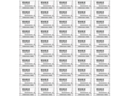 Pacote Com 50 Unidades Selante Multiuso Para Frestas