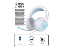 Fone De Ouvido Over Ear Para Jogos G58, Branco, Versão Usb 7.1 Ushion