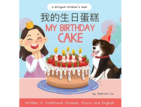 Livro My Birthday Cake Written in Traditional Chinese Pinyin and English Chinese Edition de Katrina Liu (Inglês)