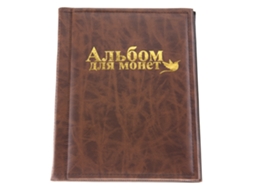 Album De Moedas Com 250 Bolsos 10 Páginas Marrom