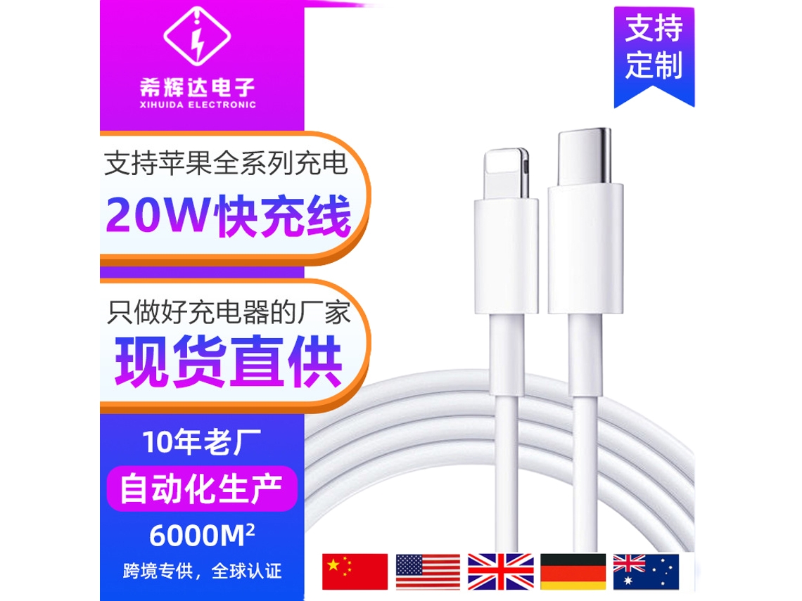 Laxiscreed Cabo De Carregamento Type-c Fast Charge Para Iphone 14, 1 Metro