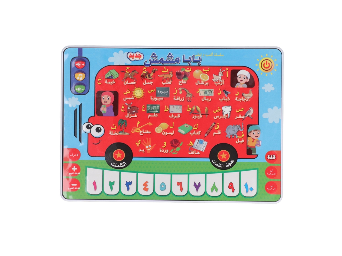 Ats máquina de Aprendizaje Árabe para Niños Pequeños Cuentos Inteligente Educatsiva Con Volumen Ajustable Libro Electrónico de Aprendizaje Árabe