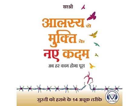 Livro Aalasya Se Mukti Ke Naye Kadam De Sirshree (hindi)