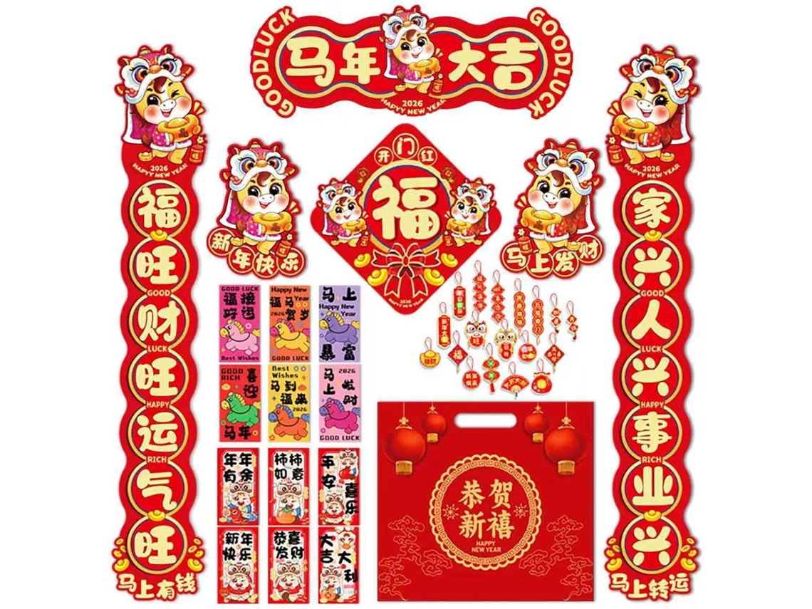 Decorações Para O Chinês De 2026 | Tradicionais Do Do Decoração Para O Chinês | Família, Amigos, Gokoco