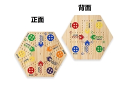 Mali jogo de Tabuleiro de Xadrez Voador de Madeira Hexagonal para Crianças com 4 e 6 Jogadores