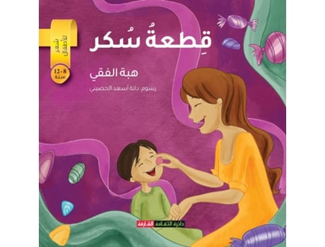 Livro ???? ??? de ??? ????? (Inglês)