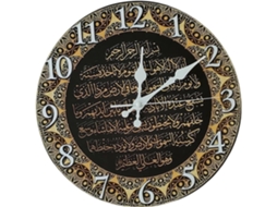 Relógio De Parede De Madeira Com Motivo Do Ayatul Kursi, Relógio Redondo De 30 Cm (12 Polegadas) Com Árabe, De