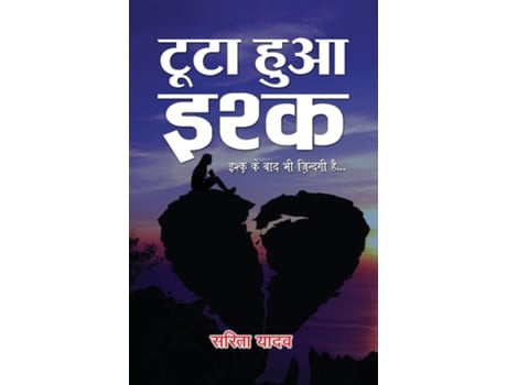 Livro Tuta Hua Ishq De Sarita Yadav (inglês)