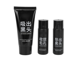 Kit De Máscara Para Eliminar Pontos Negros Com Líquido Exportador E Máscara Peel Off De Limpeza Profunda