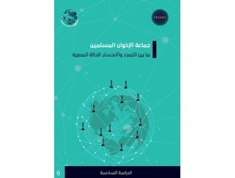 Livro ????? ??????? ???????? ?? ??? ?????? ????????? ?????? ??????? de ?????? ?????? (Inglês)