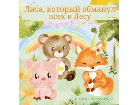 Livro ????, ??????? ??????? ???? ? ???? de Roselia, Lisbeth et al. (Inglês)