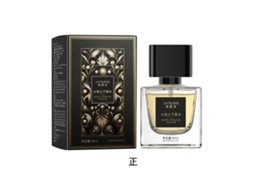 Perfume Earth Child Jiansujing Jaysuing