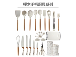 31 utensílios de cozinha resistentes ao calor com cabo de madeira e silicone, para panelas antiaderentes | S/MARCA
