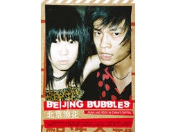 DVD Various - Beide (1CDs)