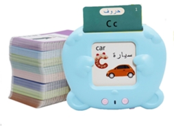 Máquina De Cartões Educativa Brinquedo Inteligente Para Crianças, 510 Conteúdos Sfushos (azul Totalmente Em Inglês)