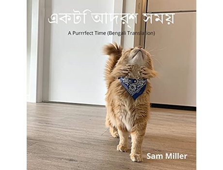 Livro ???? ????? ???? Bengali Edition de Sam Miller (Bengalês)