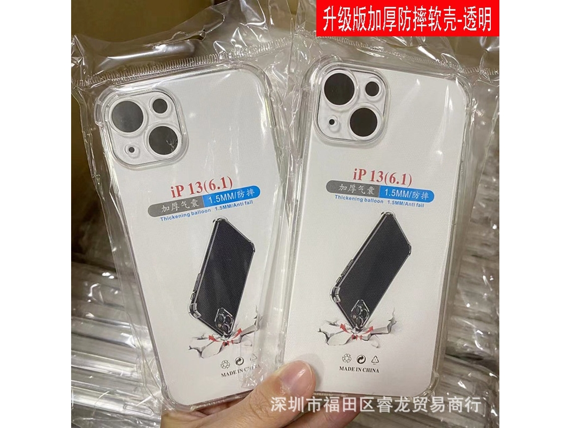 2 Capas Para Iphone 17 Pro Max, Versão Atualizada, Espessas, Resistentes A Quedas, Macias, Transparentes E Com Cobertura Total.