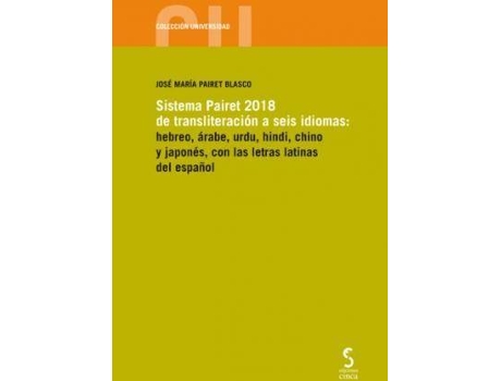 Livro Sistema Pairet 2018 de transliteración a seis idiomas : hebreo, árabe, urdu, hindi, chino y japonés, con las letras latinas del español de José María Pairet Blasco (Espanhol)