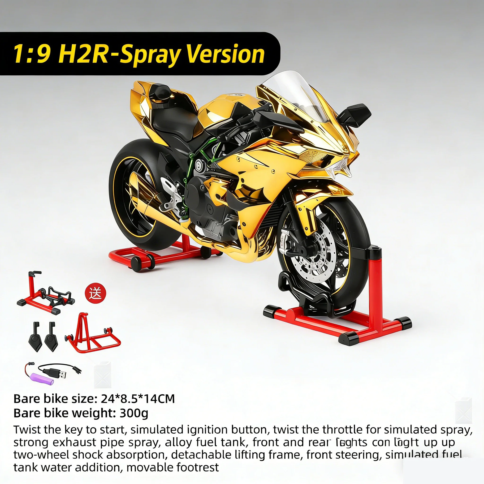 Miniatura De Motocicleta Colecionável Em Liga Metálica Pintada, Escala 1:9, Com Efeitos Sonoros E De Luz.