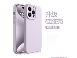 Protetor De Lente De Silicone Líquido Roxo Gramado Para Iphone 17 Air, Cobertura Total E Resistente A Impactos