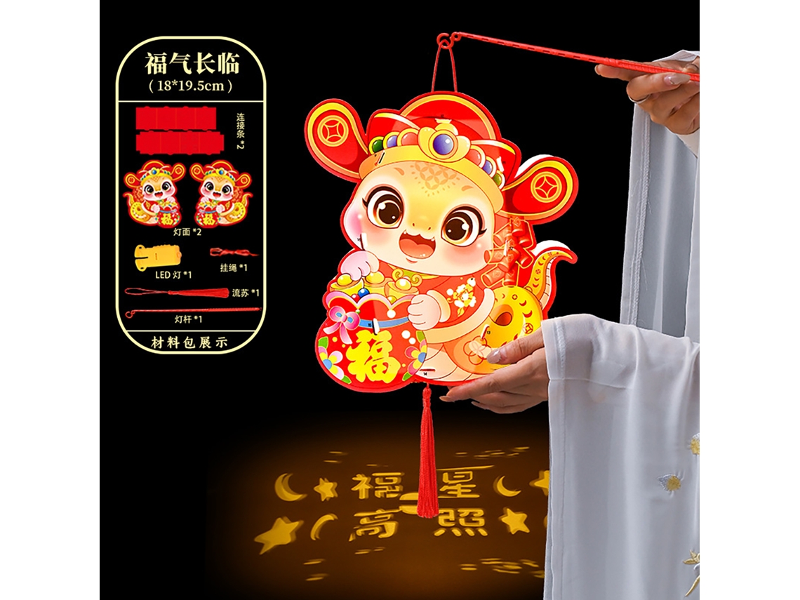Lanterna Mão Iluminada Diy Para Crianças