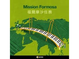 CD Mission Formosa - Mission Earth (1CDs)