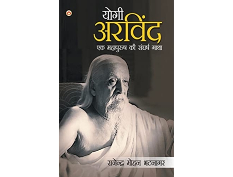 Livro Yogi Arvind de Dr Mohan Rajendra Bhatnagar (Hindi)