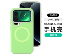 Capa Magnética Para Celular Com Proteção Completa Contra Quedas.verde Jelly (magnético) - Xiaomi 14