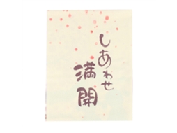 Cortina de Entrada Japonesa Sakura Cão 150x85cm Decorativa AUTO MARCA