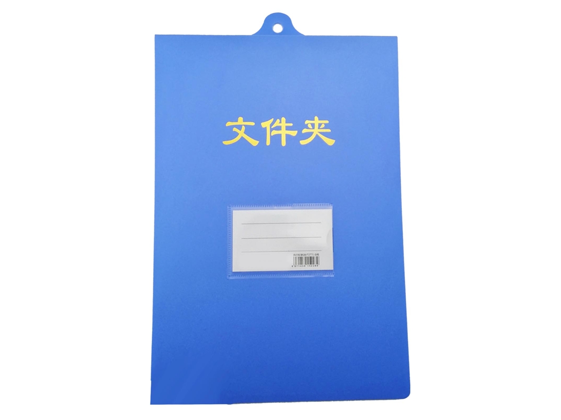 Portafolios De Almacenamiento A4 Clipboard Carpeta De Oficina Organizador De Documentos Plástico