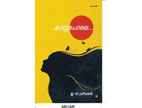 Livro Kaattupole De &, #3335 Et Al. (malaiala)