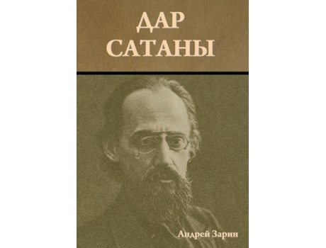Livro ??? ?????? De ?????? ????? (inglês)