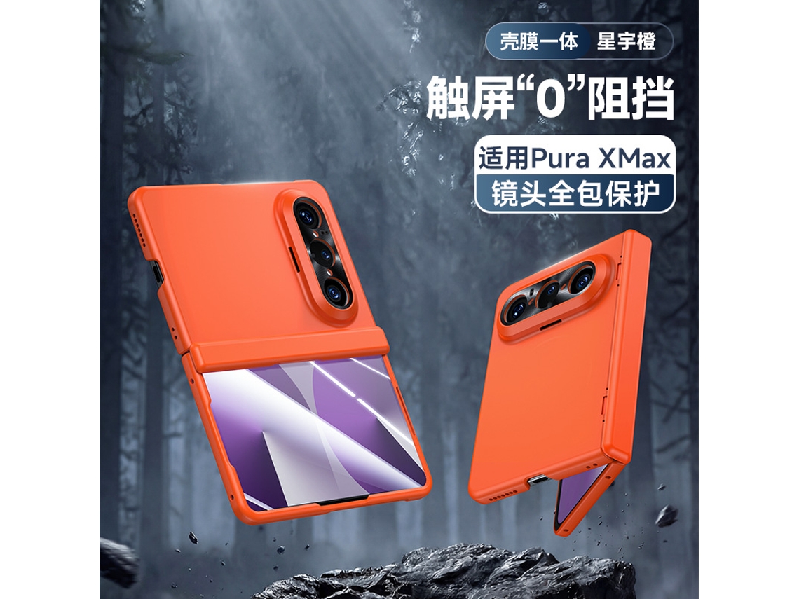 (laranja Hd Huawei Puraxmax Classic Edition) Caso De Telefone Pele Sentido Injeção De Óleo Primavera Dobradiça