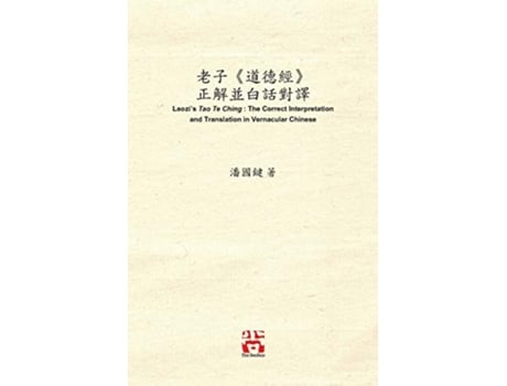 Livro Laozis Tao Te Ching The Correct in Vernacular Chinese Chinese Edition de Kwok Kin Poon (Inglês)