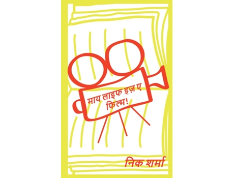 Livro My Life Is A Film! De Nick Sharma (hindi)