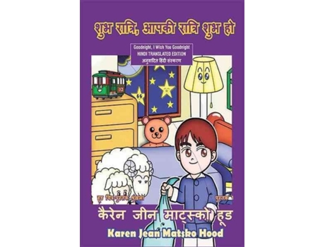 Livro Goodnight, I Wish You Goodnight, Translated Hindi Edition de Karen Jean Matsko Hood (Hindi)