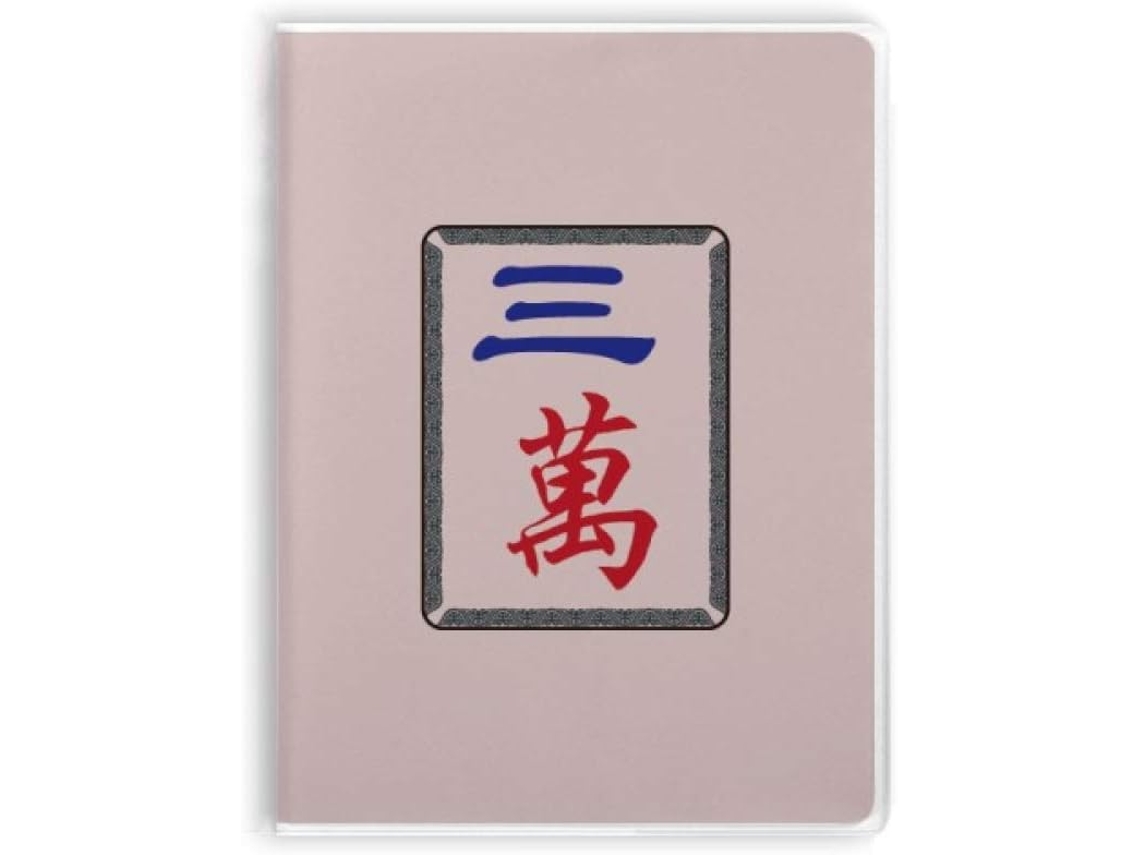 Mahjong Million 3 Tiles Carnet De Notes Couverture En Gomme Couverture Sopale