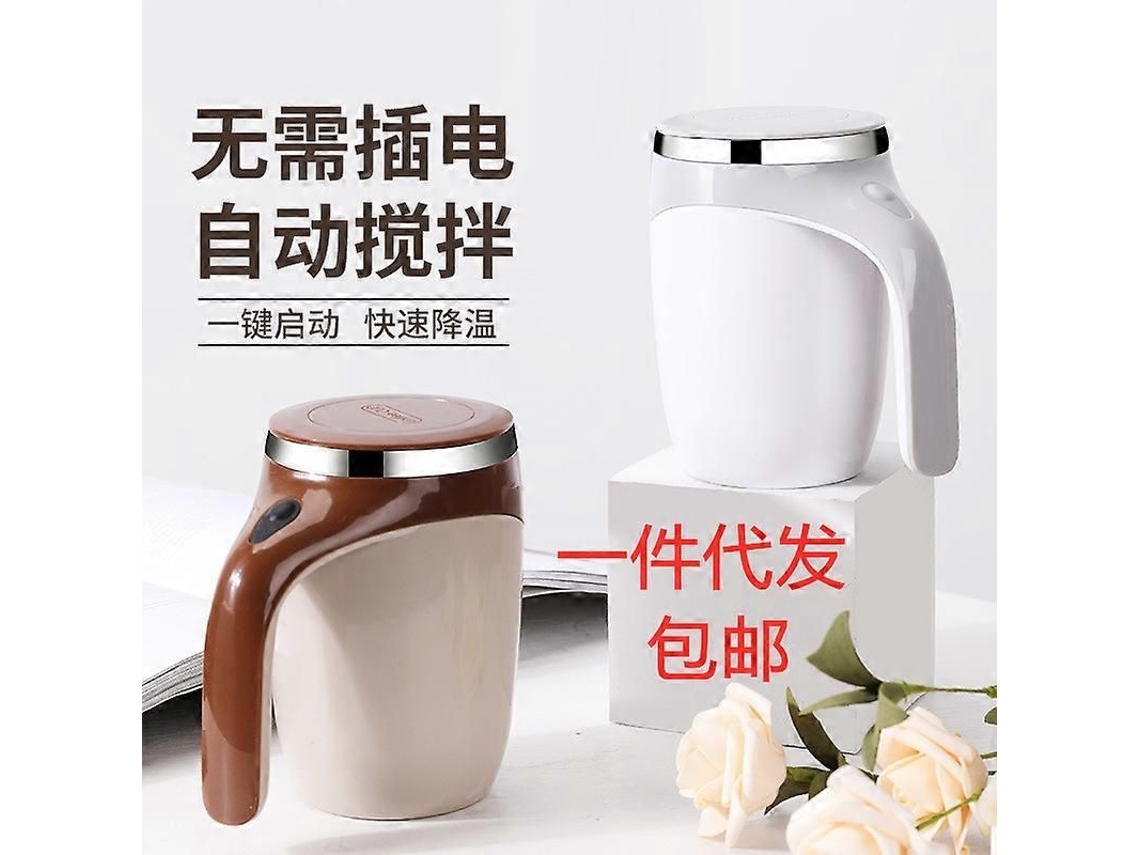Copo Magnético Automático para Mexer Café, em Aço Inoxidável, Ideal para Uso com Máquinas de Café Preguiçosas. TAISHENGDA