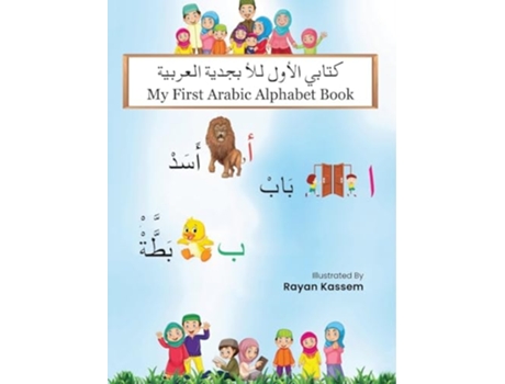 Livro My First Arabic Alphabet Book de Rayan Kassem (Árabe)