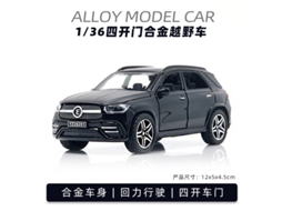 Miniatura de Carro em Escala 1/36, Feita em Metal Fundido, Presente para Crianças. MDUG